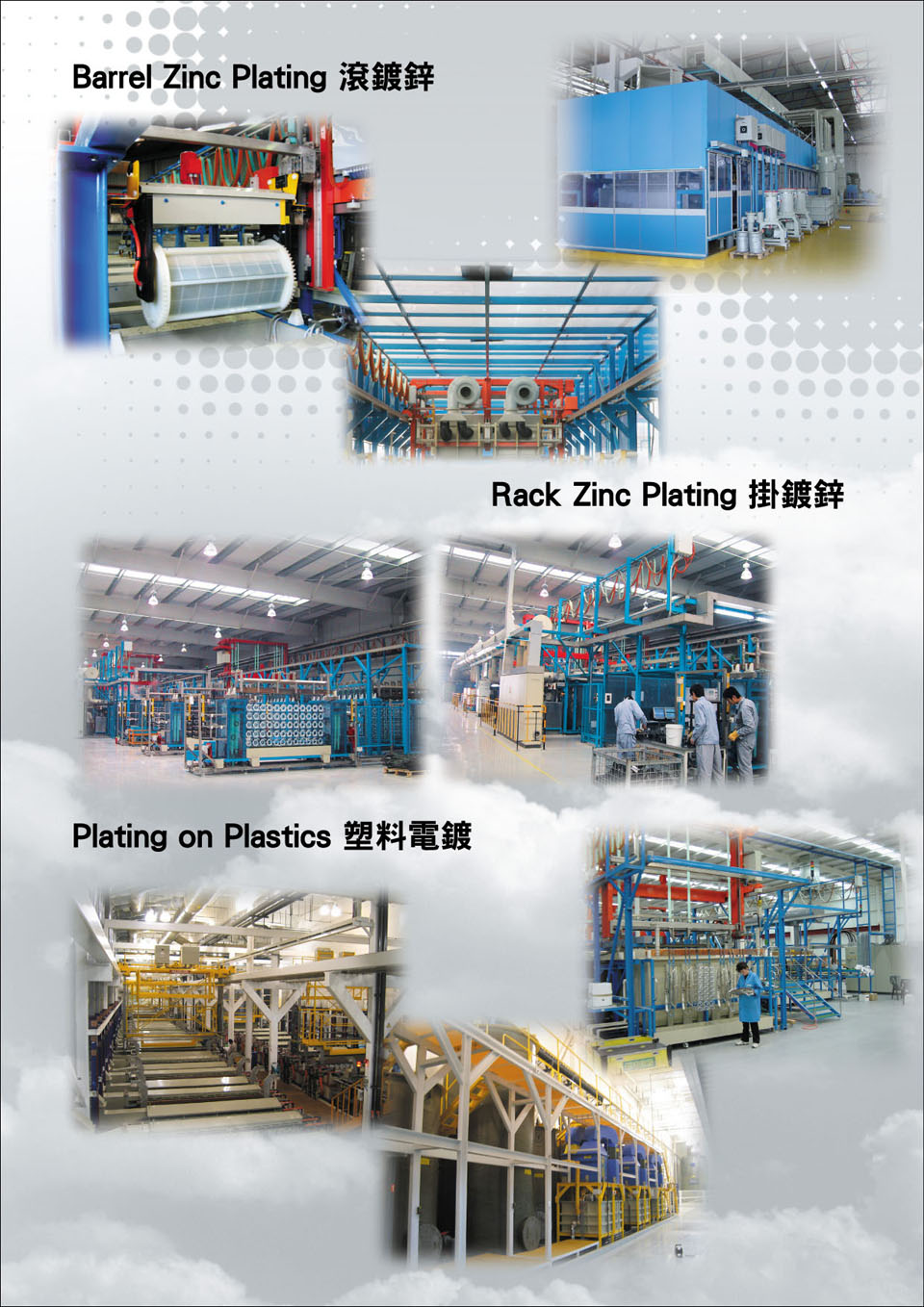 PSTS SF Catalogues