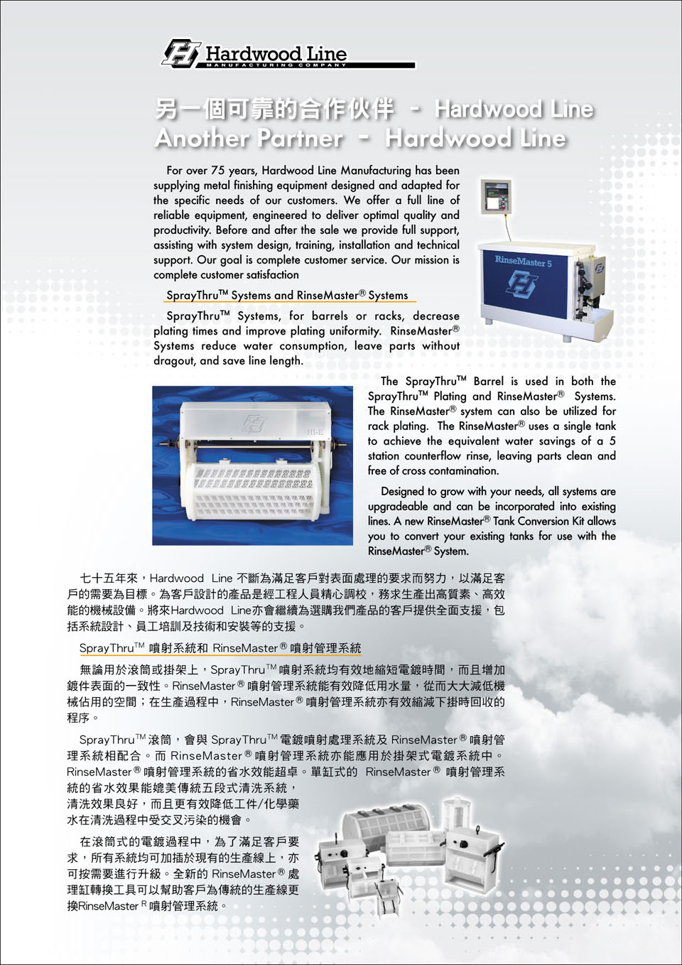PSTS SF Catalogues
