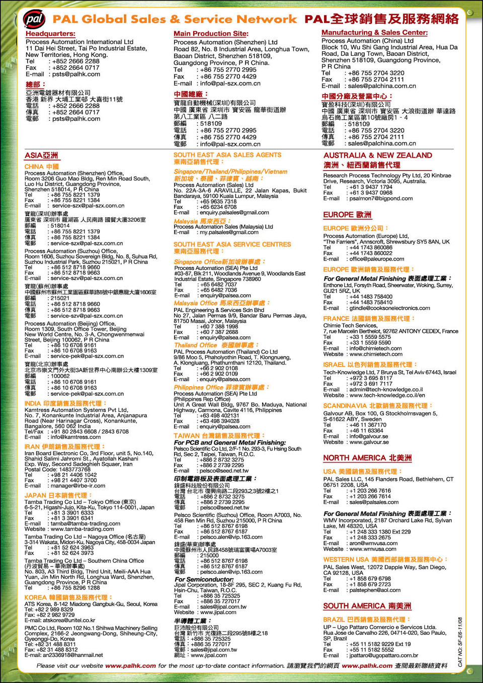 PSTS News