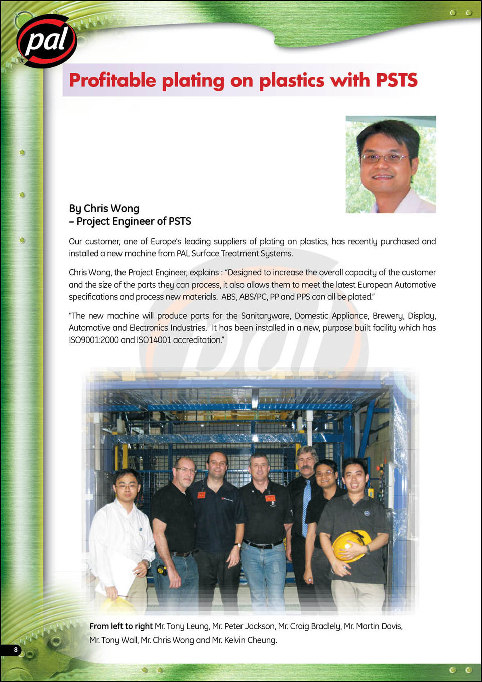PSTS News