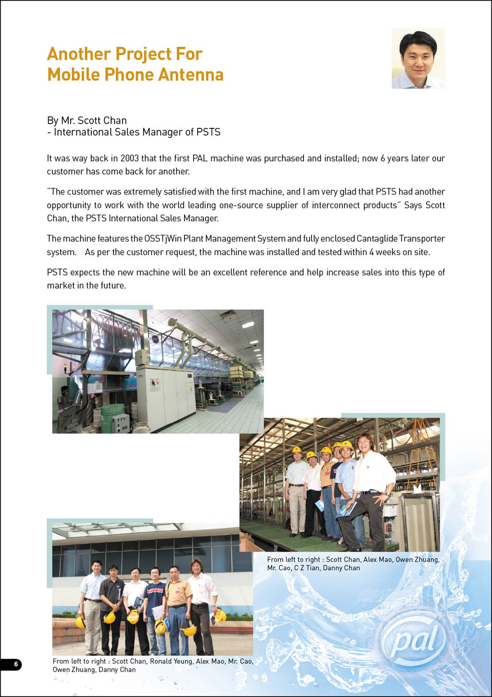 PSTS News